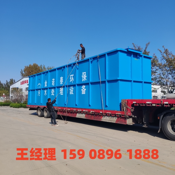 哈密一体化污水处理设备
