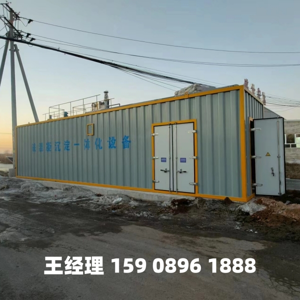 哈密磁混凝一体化设备